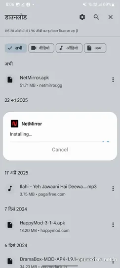 NetMirror app installing — progress indicator visible