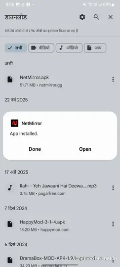 NetMirror successfully installed — App installed confirmation screen with Open button